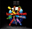 Tour Of The Universe: Barcelona 20/21.11.09 (DVD+2CD)